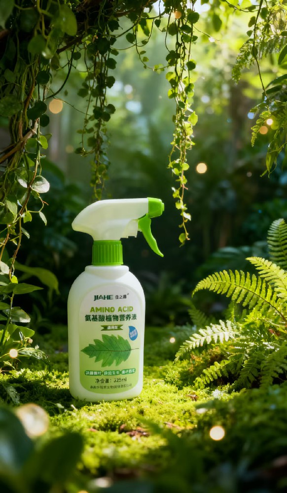 氨基酸植物營(yíng)養(yǎng)液